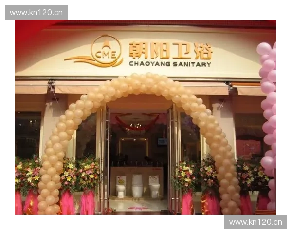 朝阳卫浴引领行业创新 探索智能卫浴新时代的无限可能 朝阳卫浴引领行业创新 探索智能卫浴新时代的无限可能