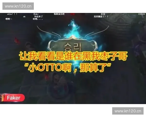 荣耀加冕巅峰之夜2025英雄联盟全球总决赛冠军再定义世界电竞传奇