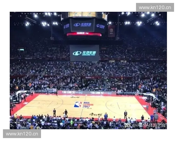 NBA中国赛再度来袭 全球篮球盛宴点燃中国激情