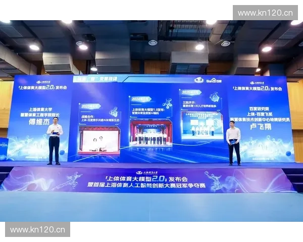 上海体育大学官方网站：聚焦体育教育与科研创新，打造体育人才培养新高地