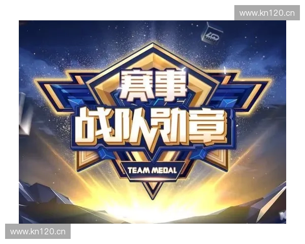 IG战队再启征程追忆辉煌岁月展望未来电竞荣耀新篇章 IG战队再启征程追忆辉煌岁月展望未来电竞荣耀新篇章