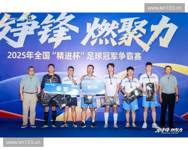 体彩足球联赛精彩纷呈 多队争锋助力足球文化发展 体彩足球联赛精彩纷呈 多队争锋助力足球文化发展